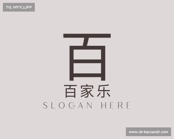 知道百家乐