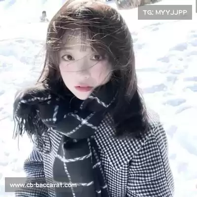 洪茵娓